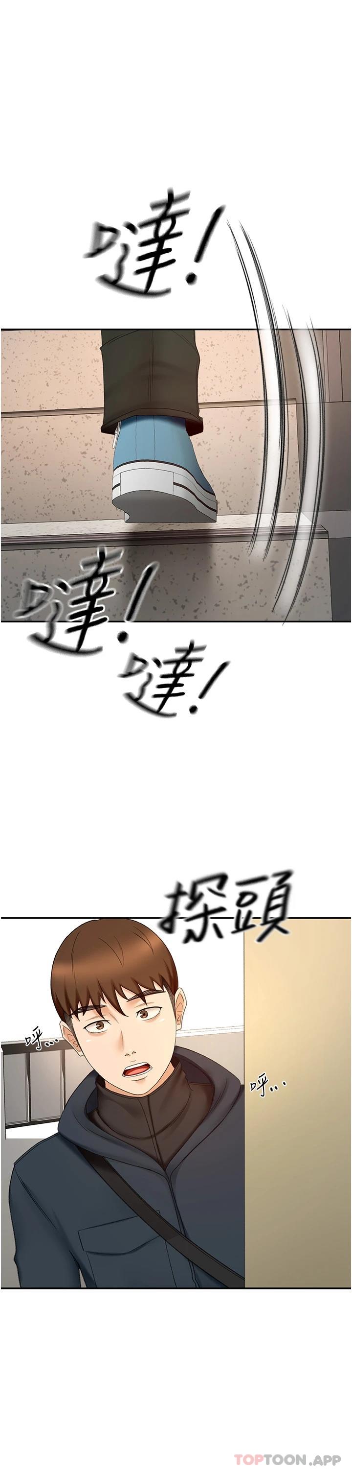 1P - 剑道学姊