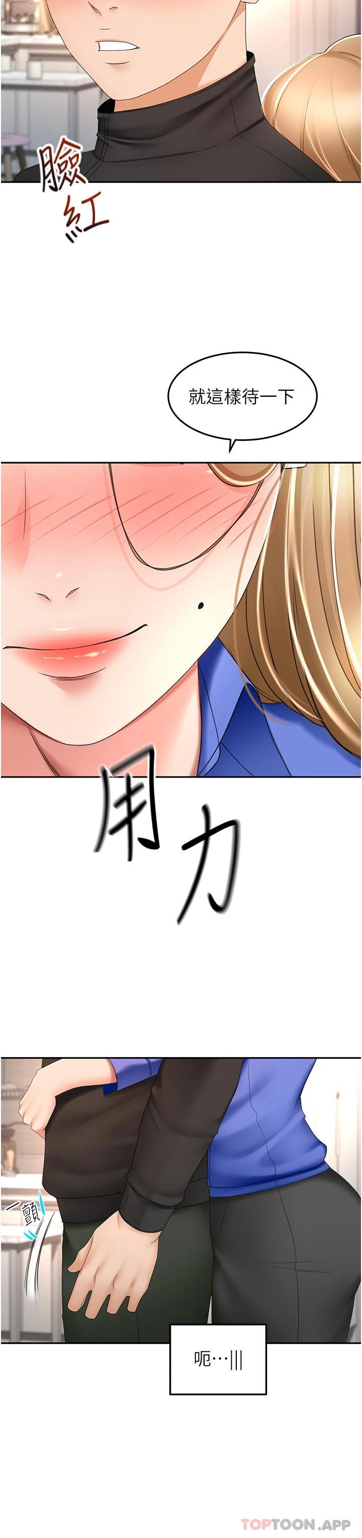9P - 剑道学姊