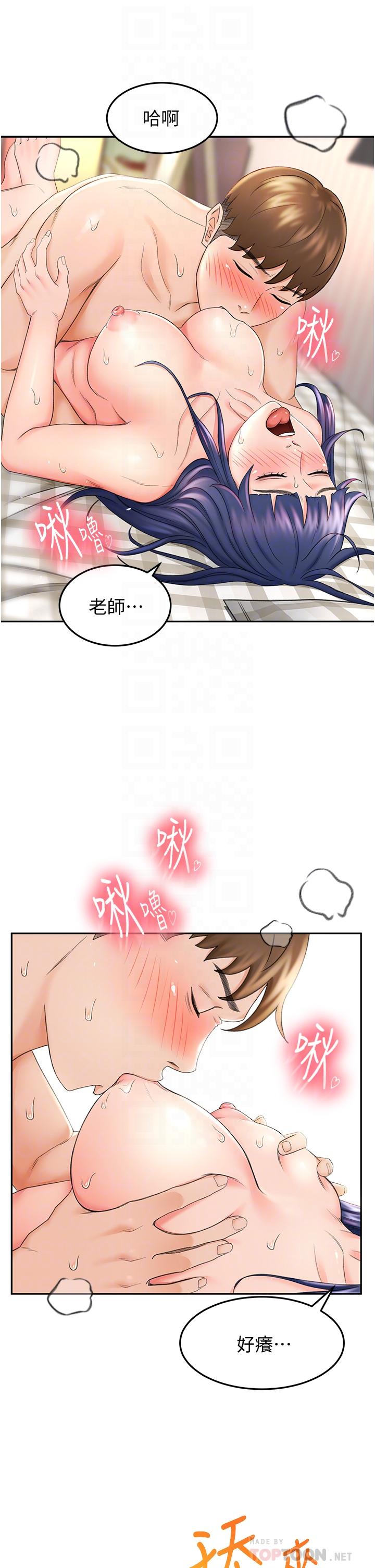 18P - 剑道学姊