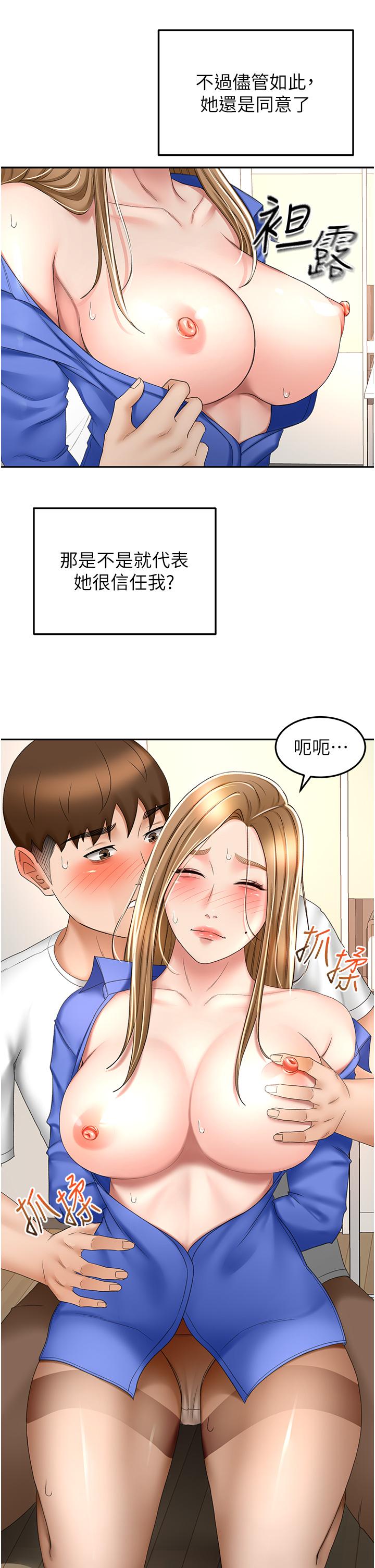 11P - 剑道学姊