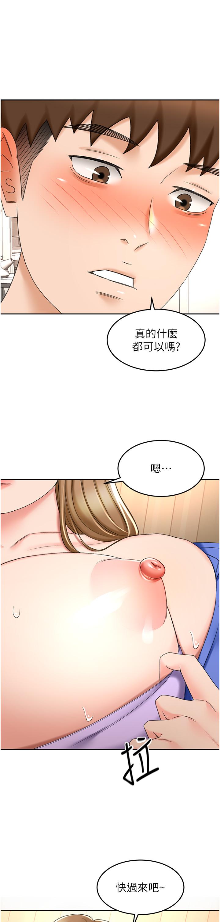 1P - 剑道学姊