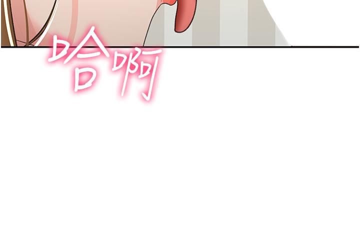 20P - 剑道学姊