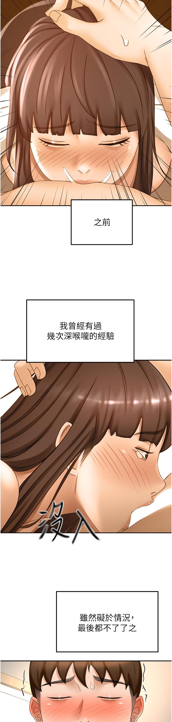 22P - 剑道学姊