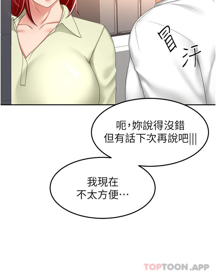 20P - 剑道学姊