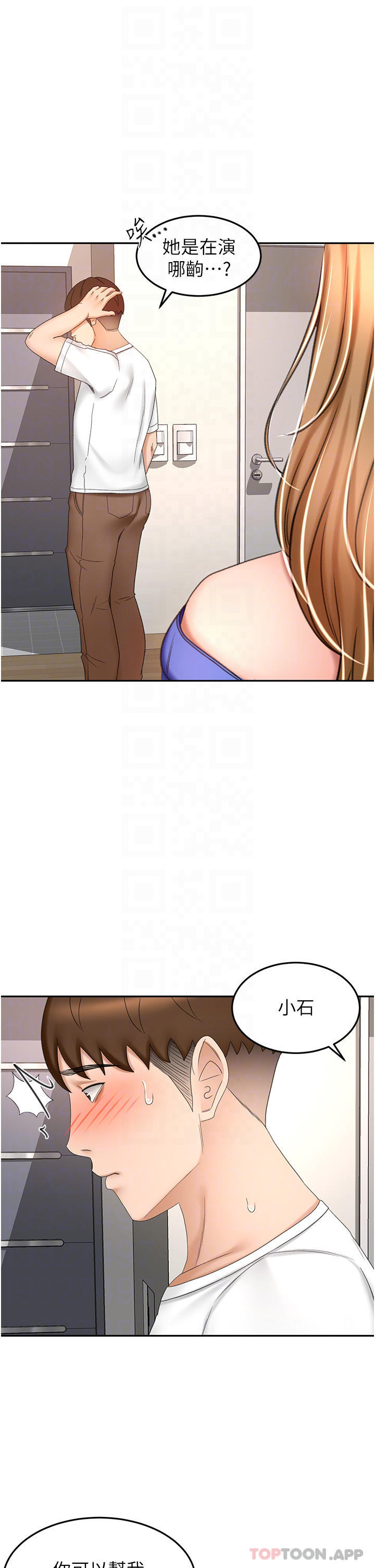 24P - 剑道学姊
