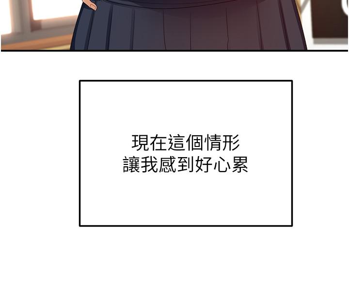 5P - 剑道学姊