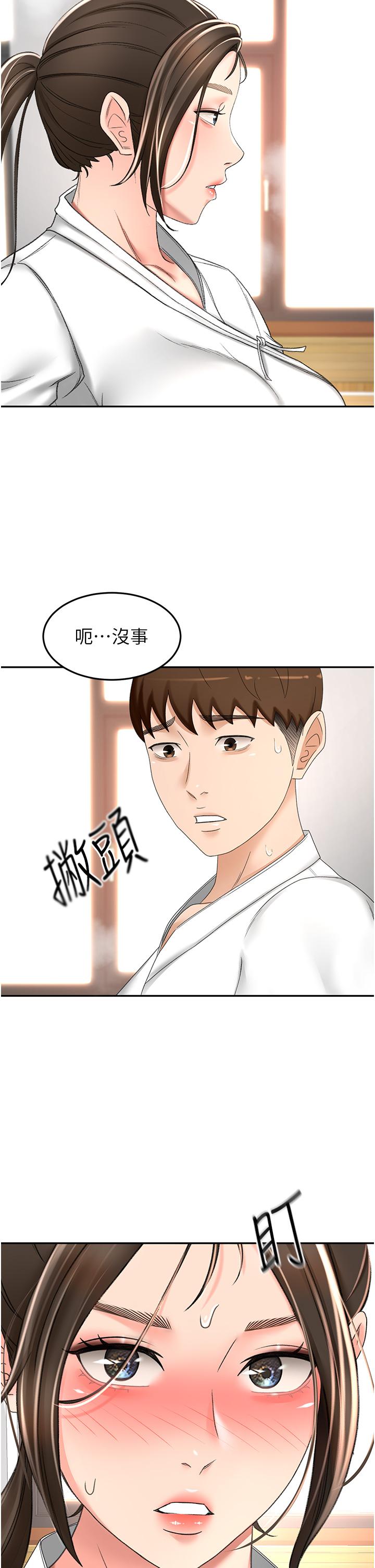 7P - 剑道学姊