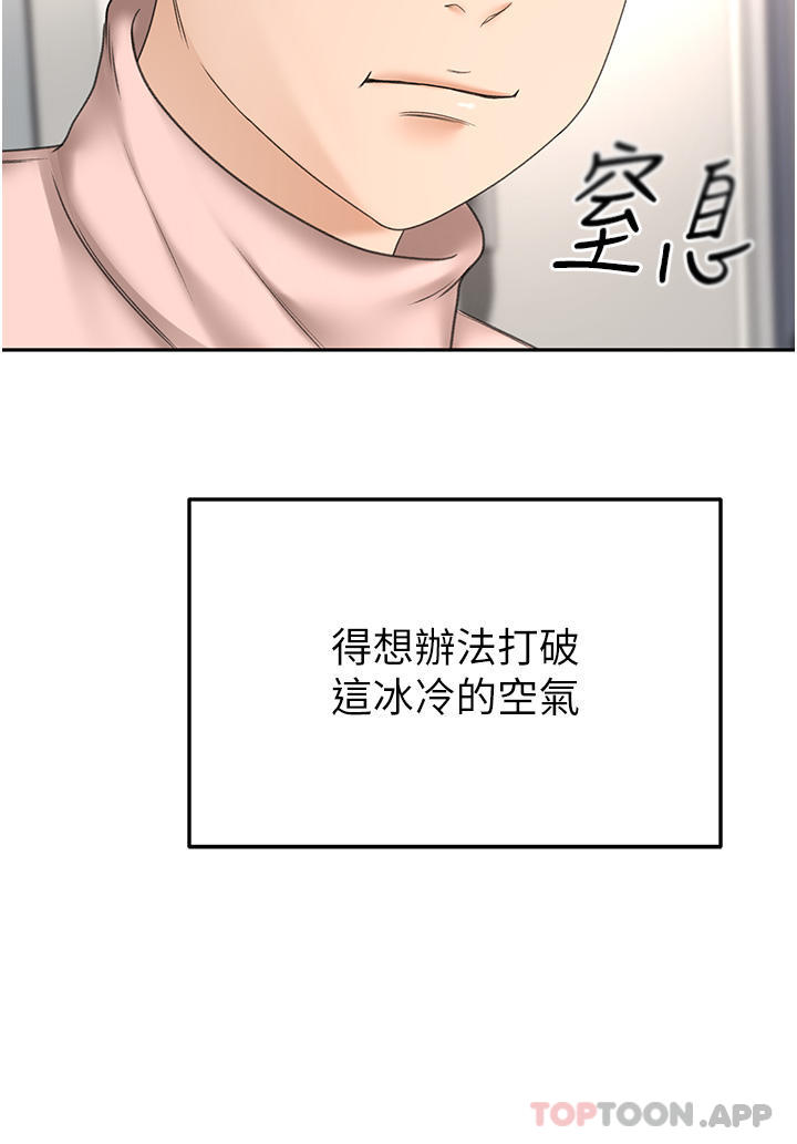 14P - 剑道学姊