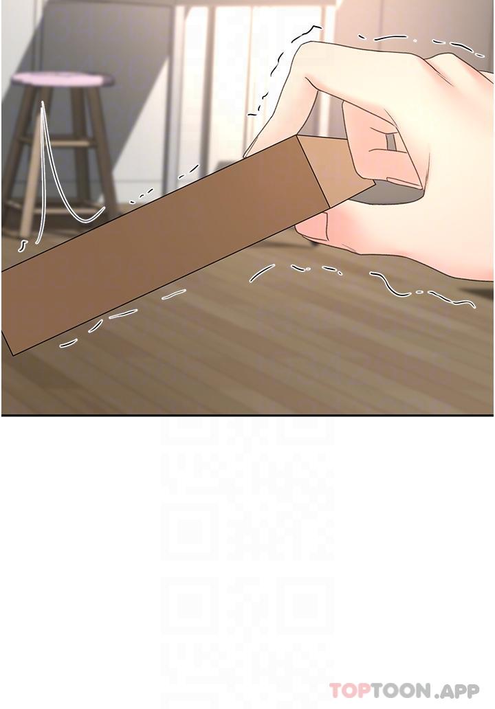 29P - 剑道学姊