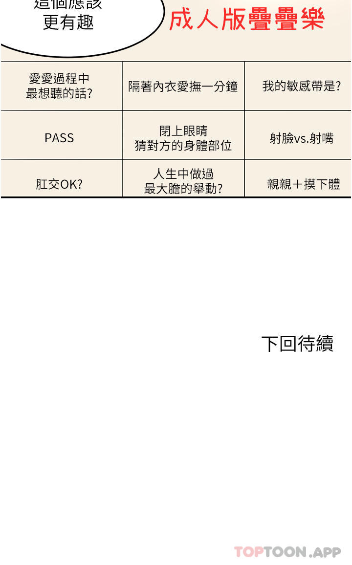 37P - 剑道学姊