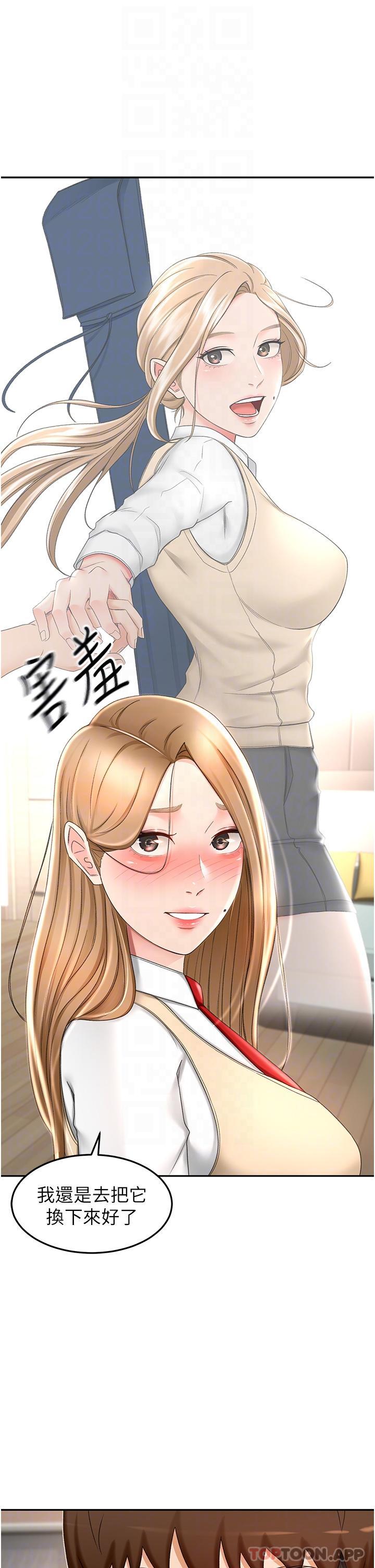 5P - 剑道学姊