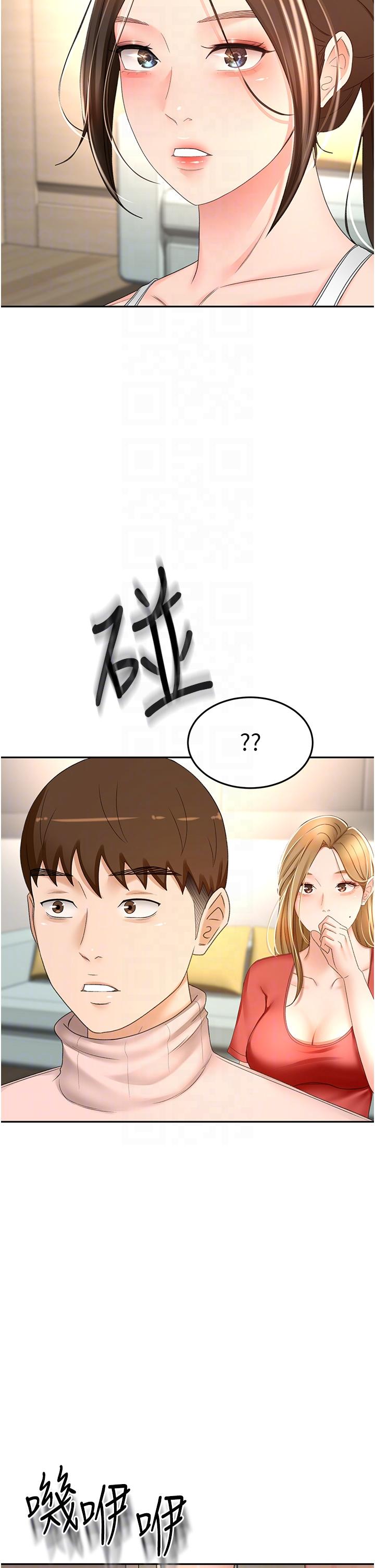 22P - 剑道学姊