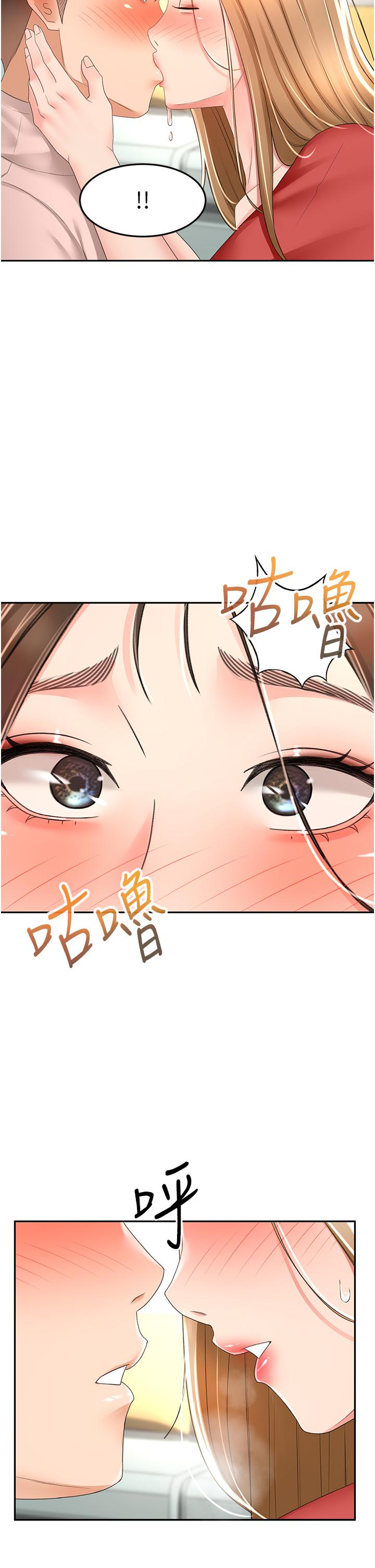 29P - 剑道学姊