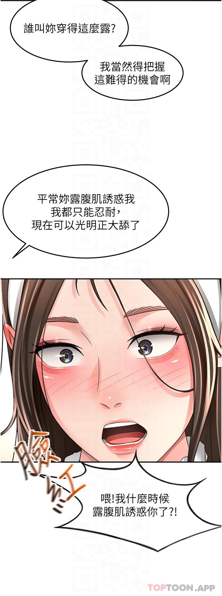 17P - 剑道学姊
