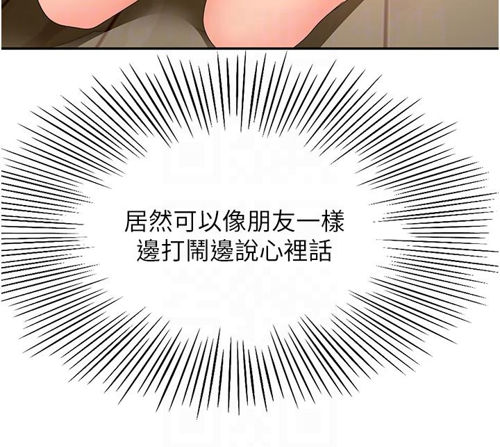 10P - 剑道学姊