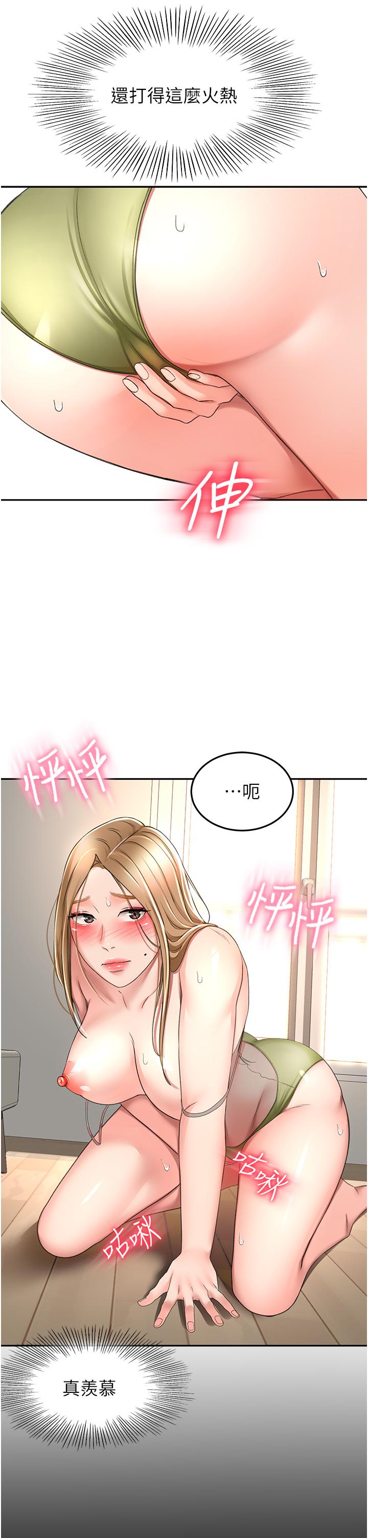 11P - 剑道学姊