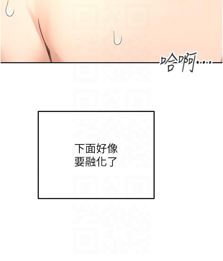 28P - 剑道学姊