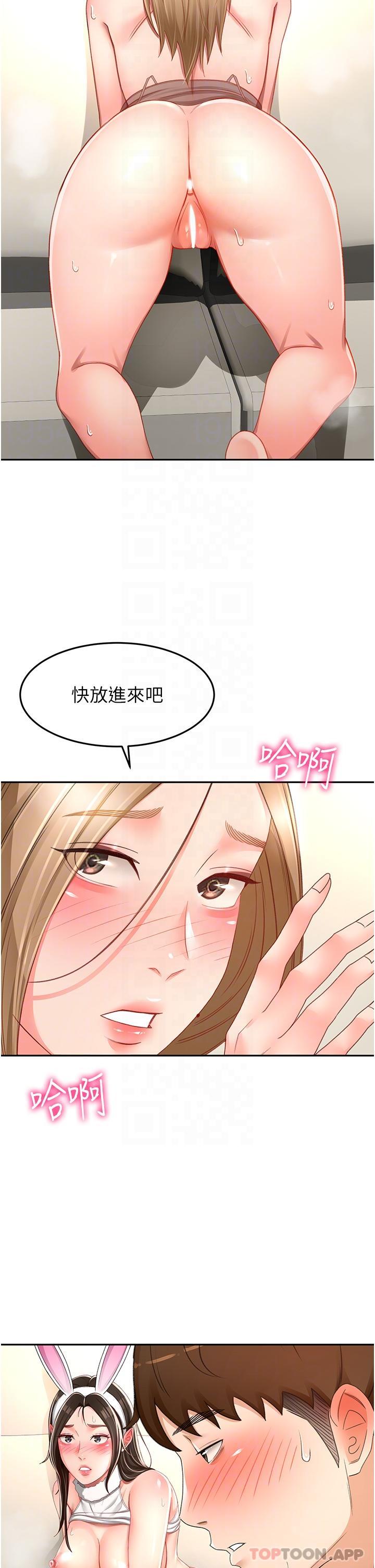 16P - 剑道学姊
