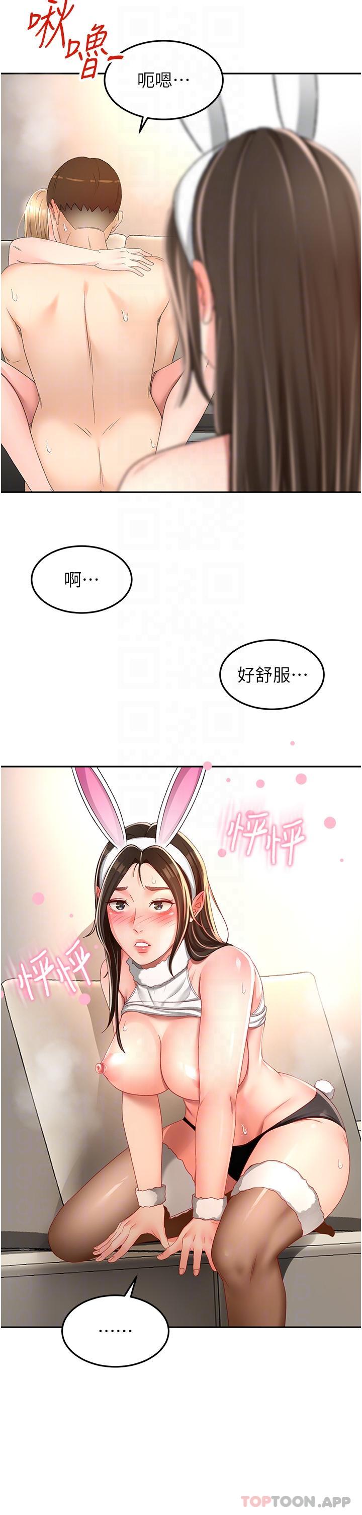 5P - 剑道学姊