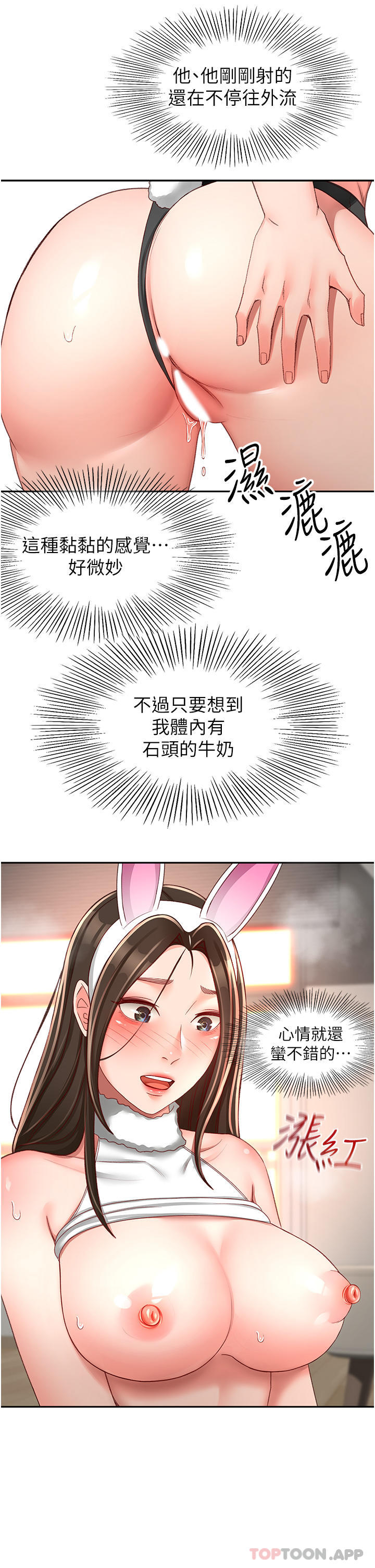 12P - 剑道学姊