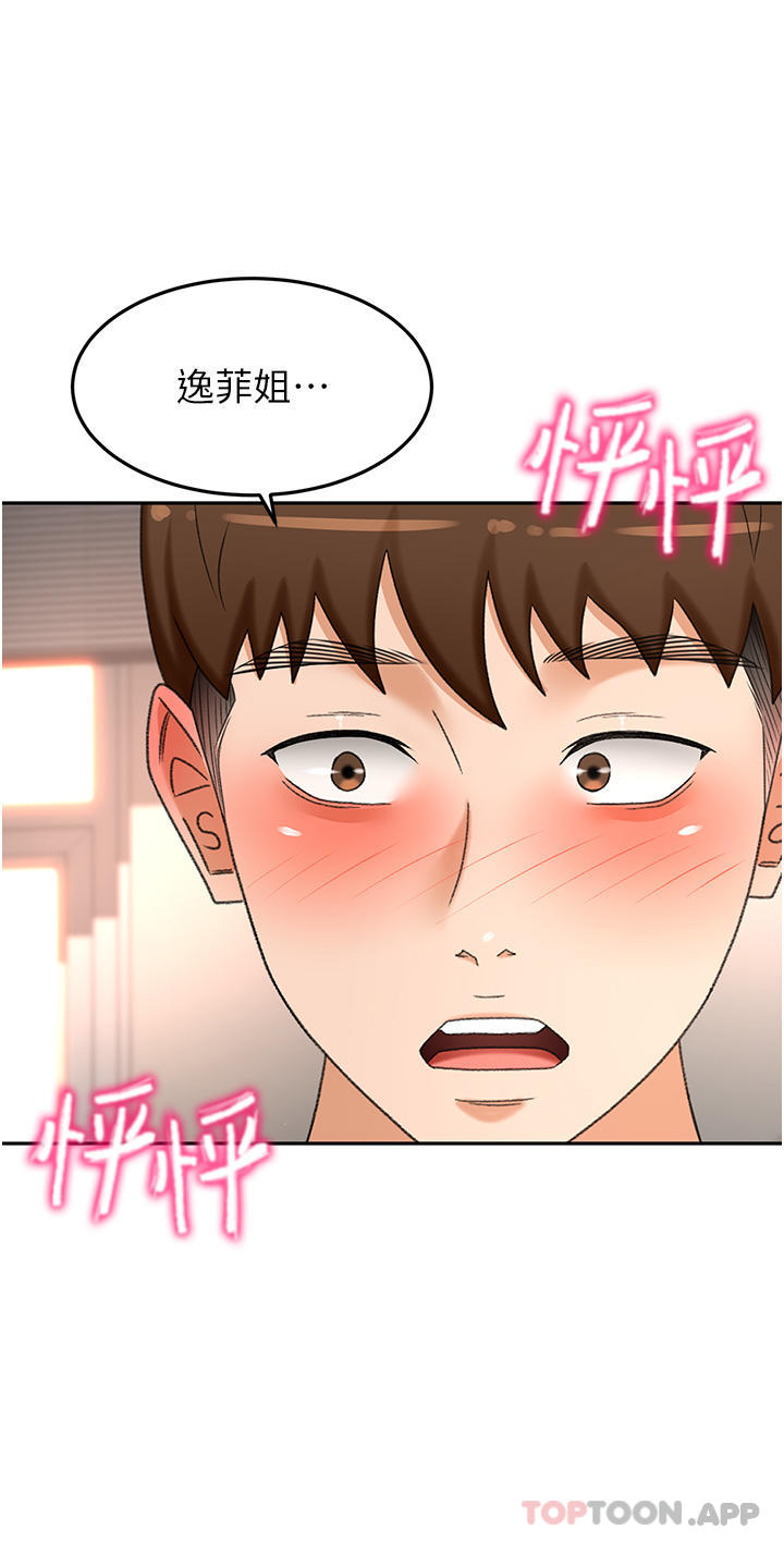 16P - 剑道学姊