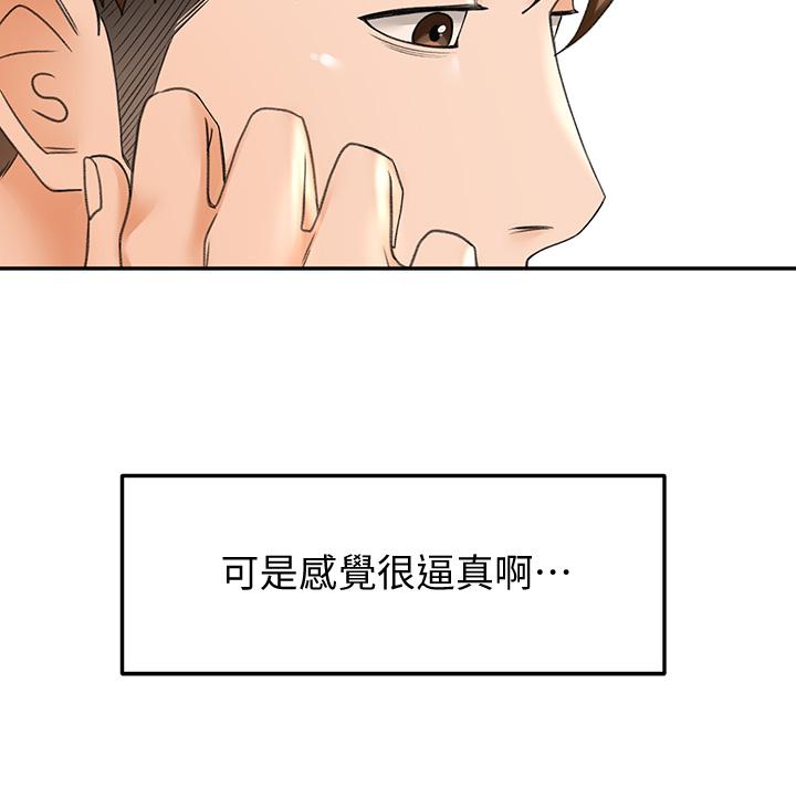 28P - 剑道学姊