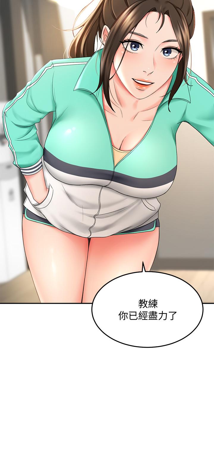 33P - 剑道学姊