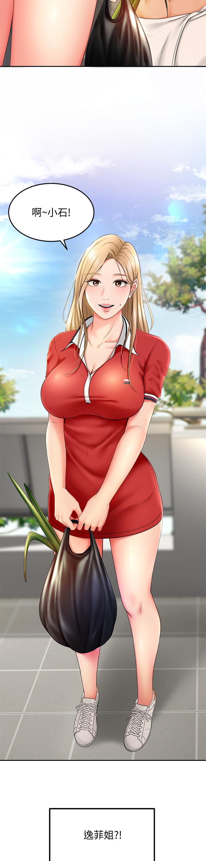 47P - 剑道学姊