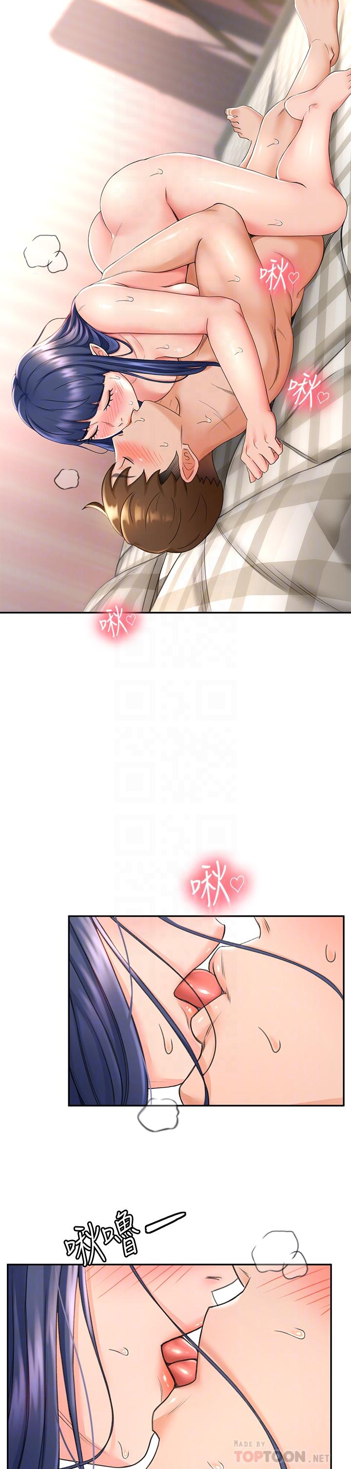8P - 剑道学姊