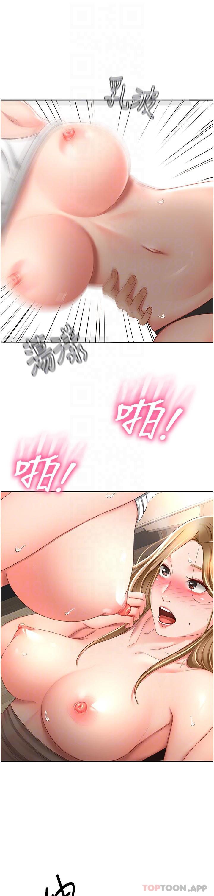 6P - 剑道学姊