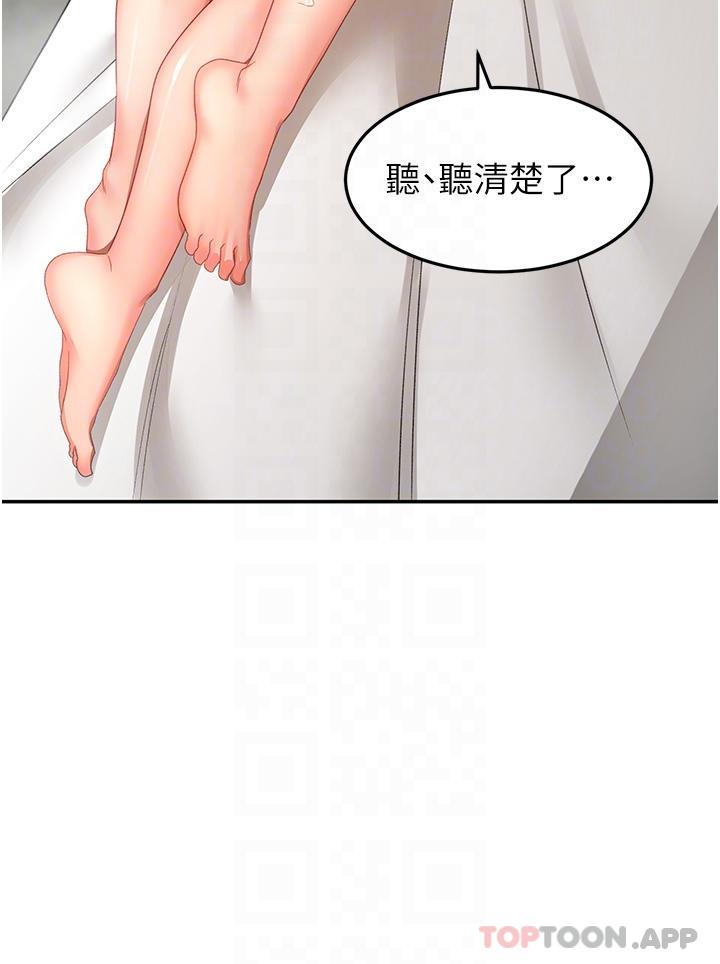 10P - 剑道学姊