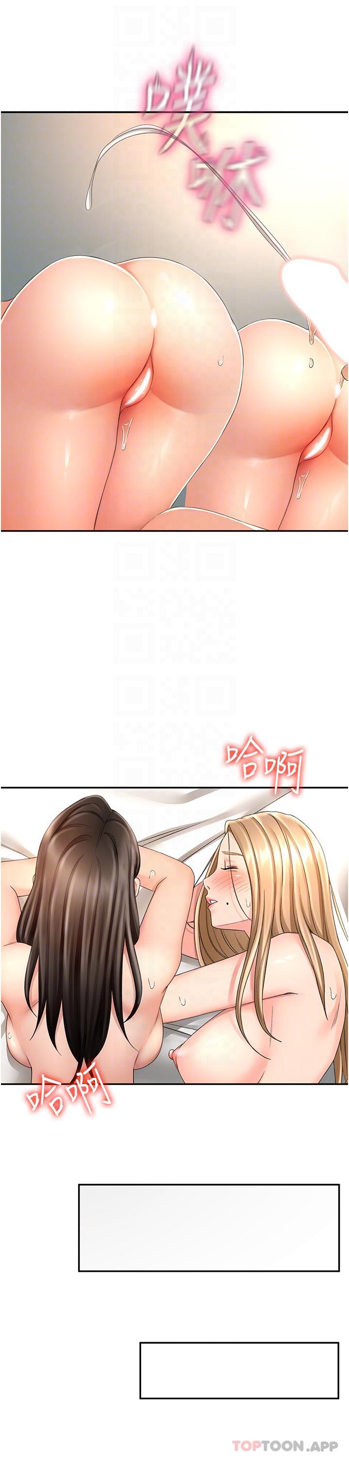 29P - 剑道学姊