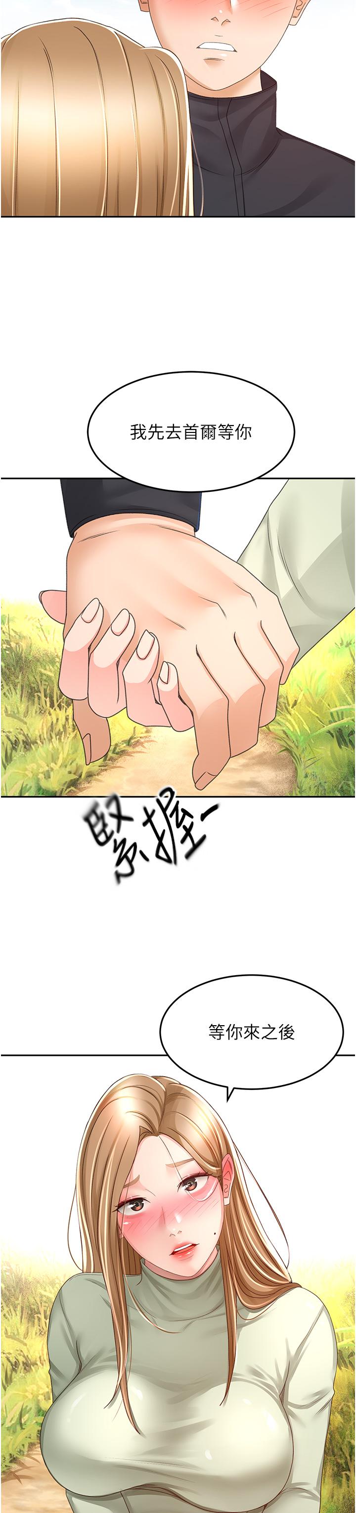 12P - 剑道学姊