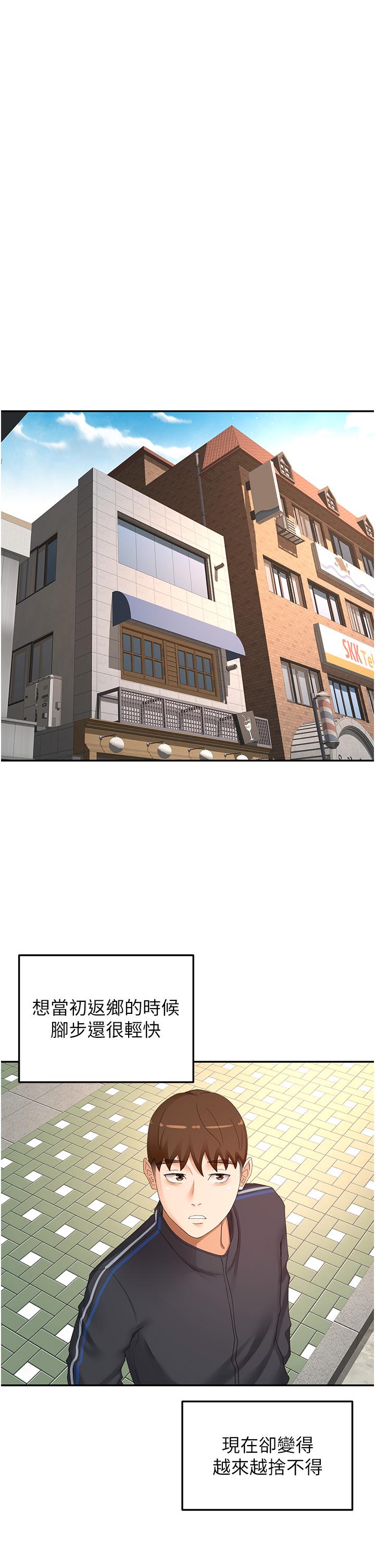 15P - 剑道学姊