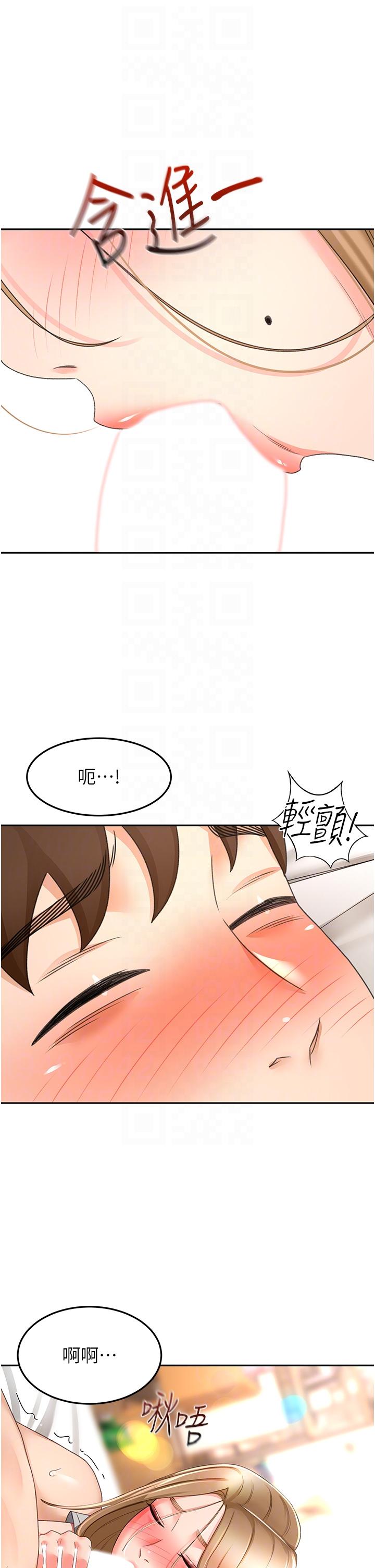 31P - 剑道学姊