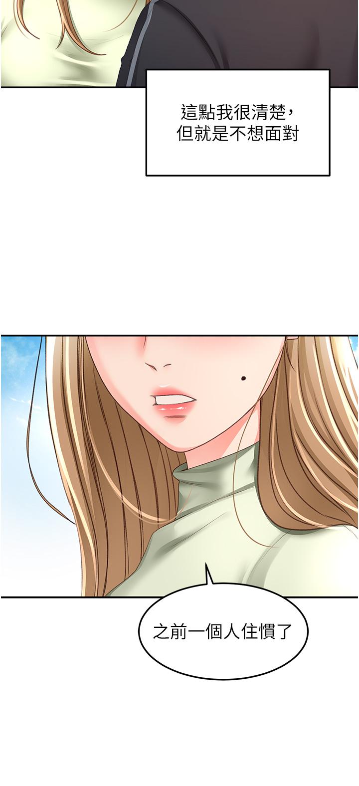 9P - 剑道学姊