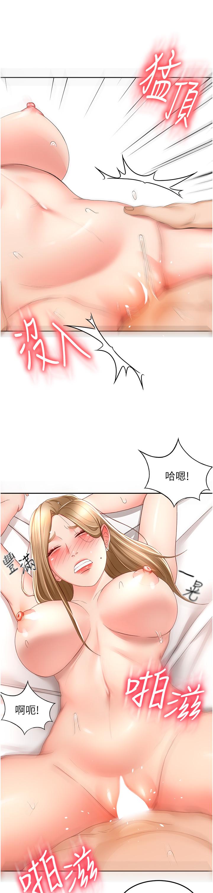 12P - 剑道学姊