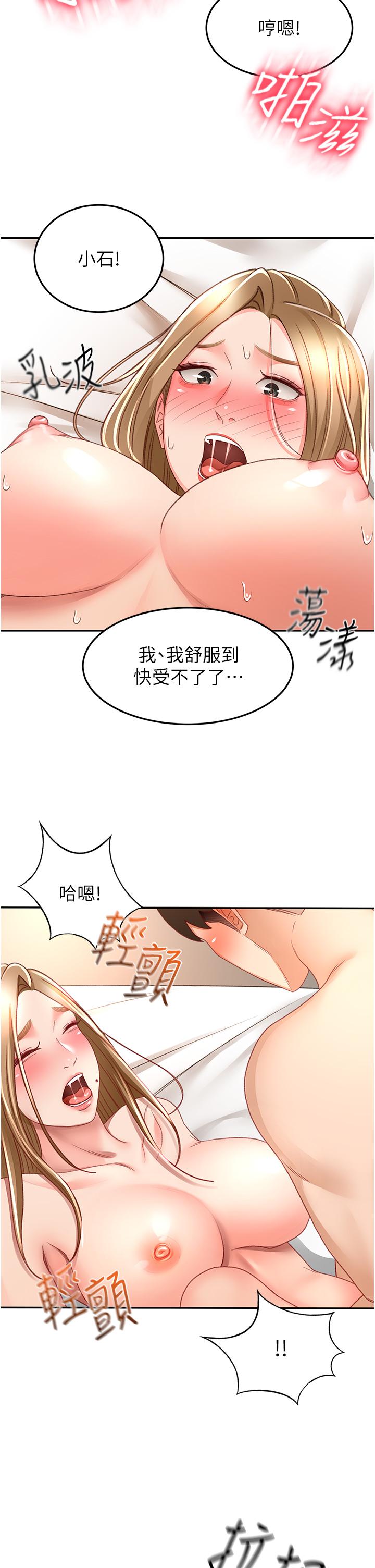 13P - 剑道学姊