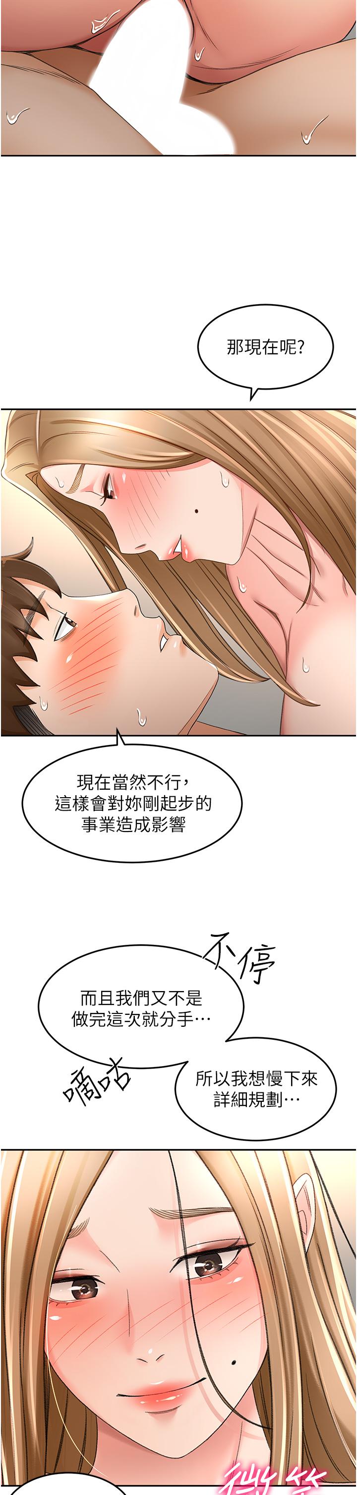 17P - 剑道学姊