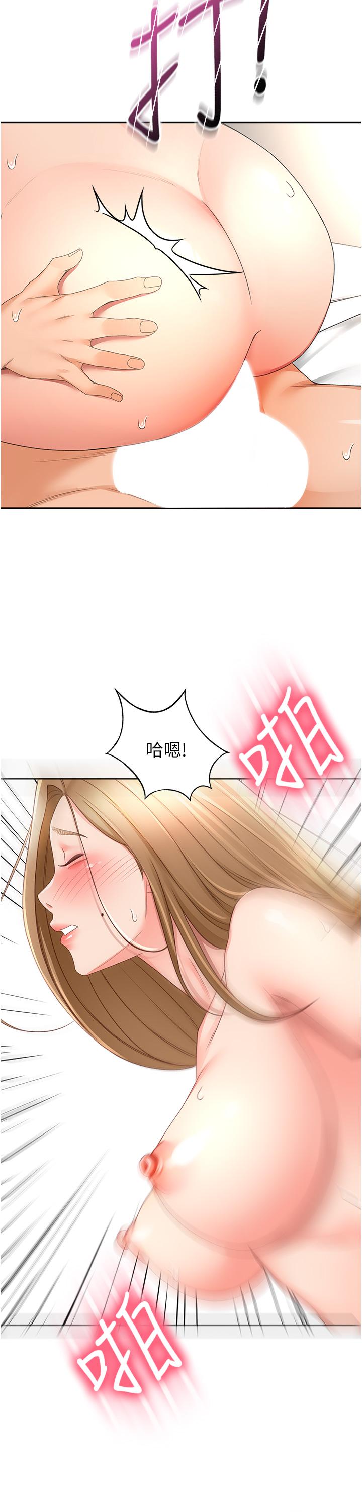 19P - 剑道学姊