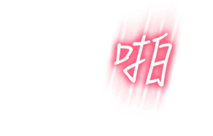 20P - 剑道学姊