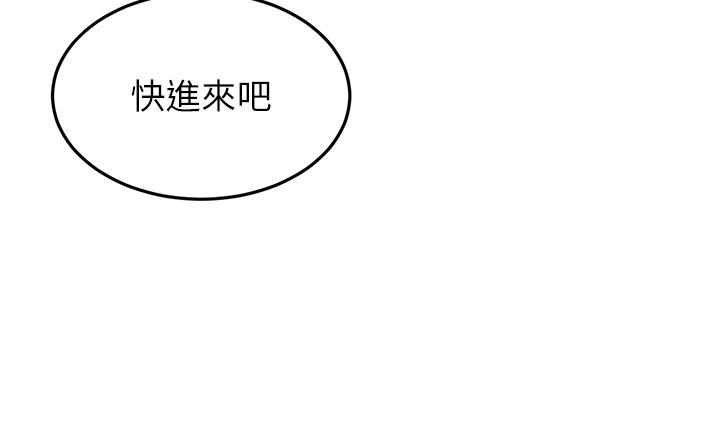 29P - 剑道学姊