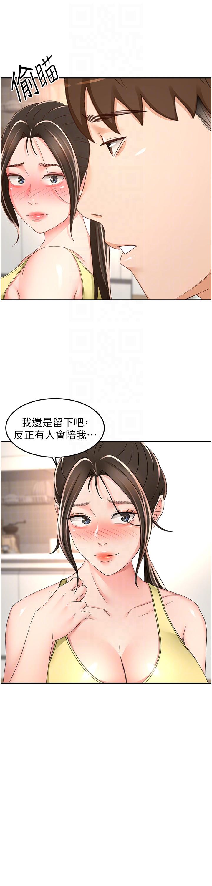 10P - 剑道学姊