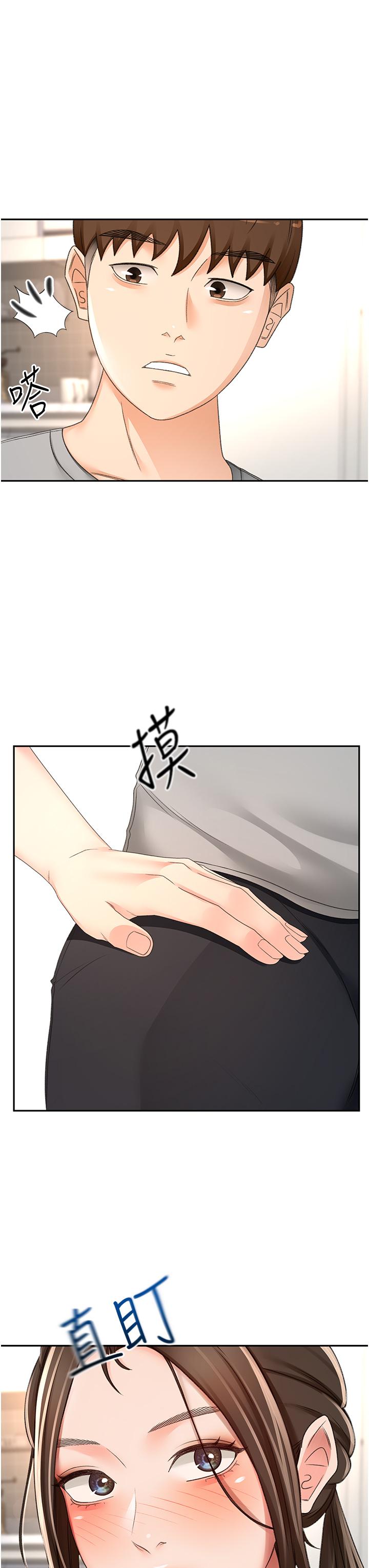 17P - 剑道学姊