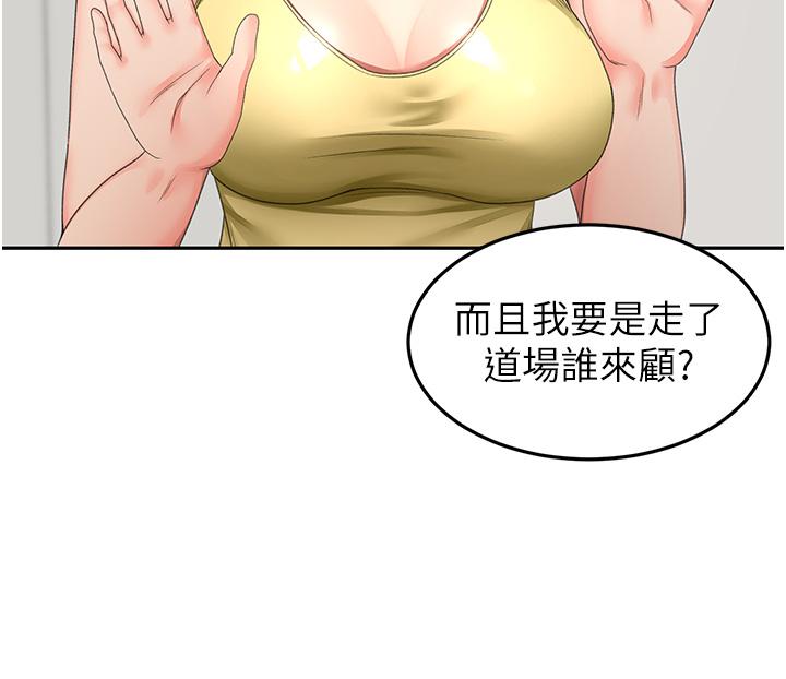 9P - 剑道学姊