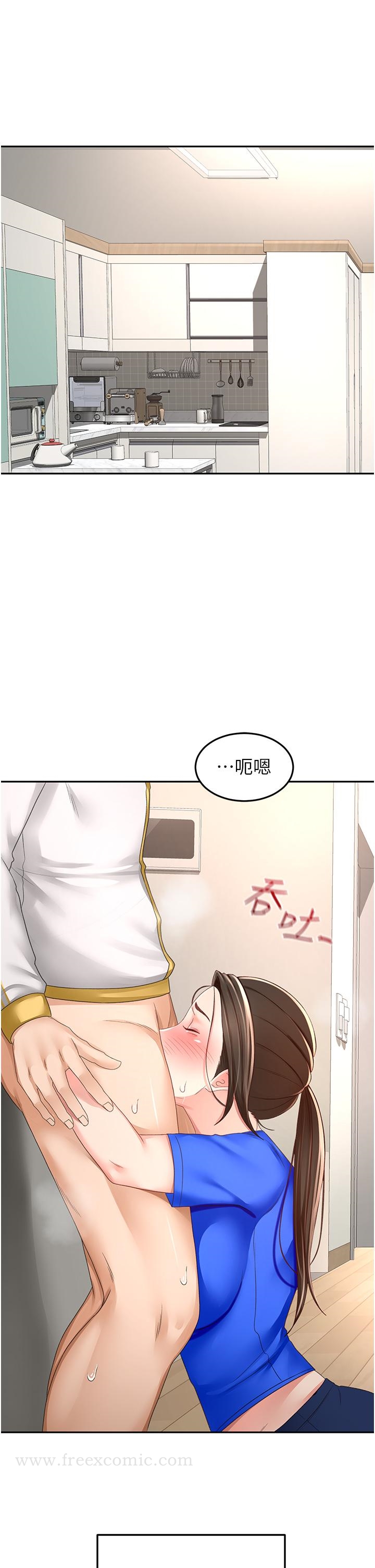 21P - 剑道学姊