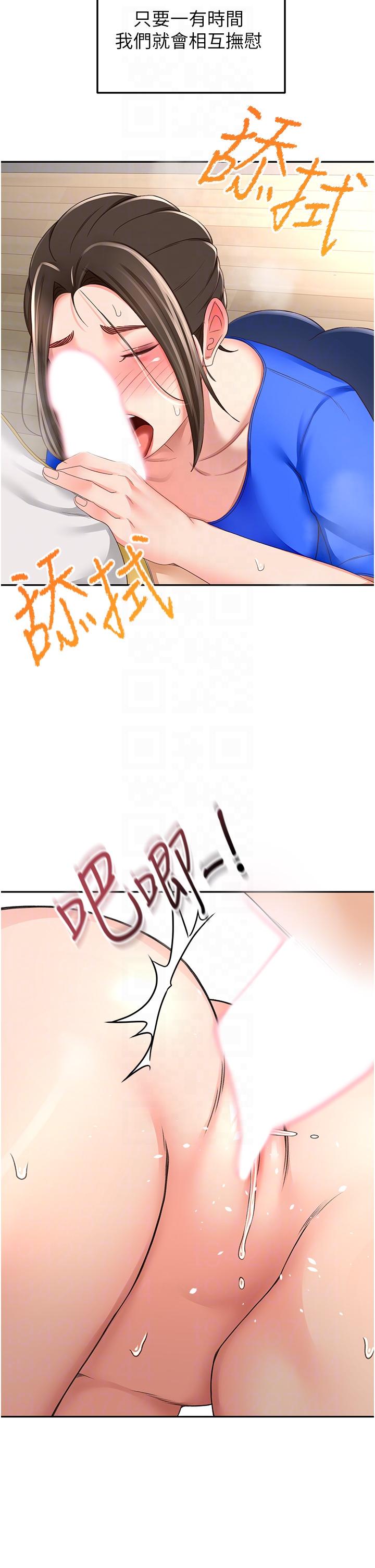 22P - 剑道学姊