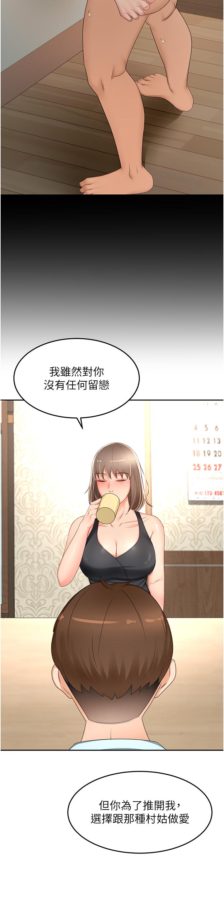 15P - 剑道学姊