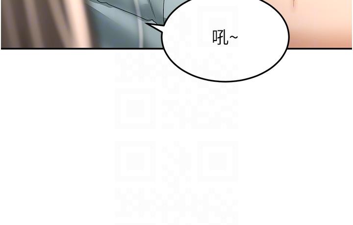30P - 剑道学姊