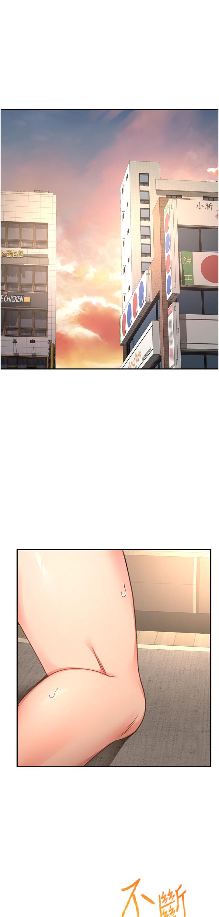 1P - 剑道学姊